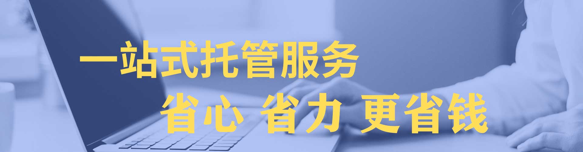 疏附sem运营